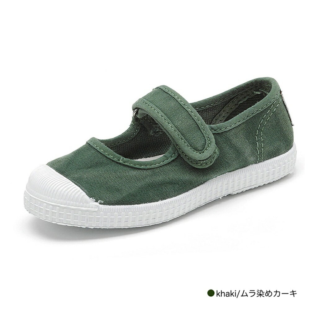 ��󥹥ȥ�å� ���å� ������ Cienta �����Х� �٥륯�����塼�� 12-21cm ������� ����åݥ� ���ˡ����� ����˥� 76777 ���ڹ��������ʡ� �����1�������˥�ӥ塼��񤤤Ƽ���500��OFF�����ݥ�������