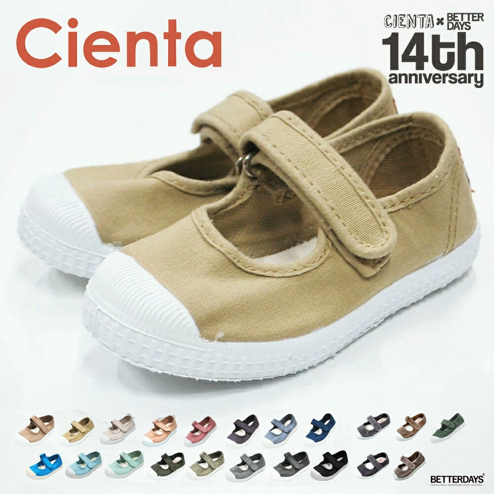 【6/1 20時〜4H限定5%CP+PT5倍】【30%OFF】 ムーンスター moonstar キッズ ジュニア 男の子 女の子 子供靴 スニーカー スーパースター SS J1249 イージーAW 運動靴 通学靴 中学校 小学校 ホワイトスニーカー 立ったまま履ける靴 軽量 軽い マジックテープ ベルクロ イージー