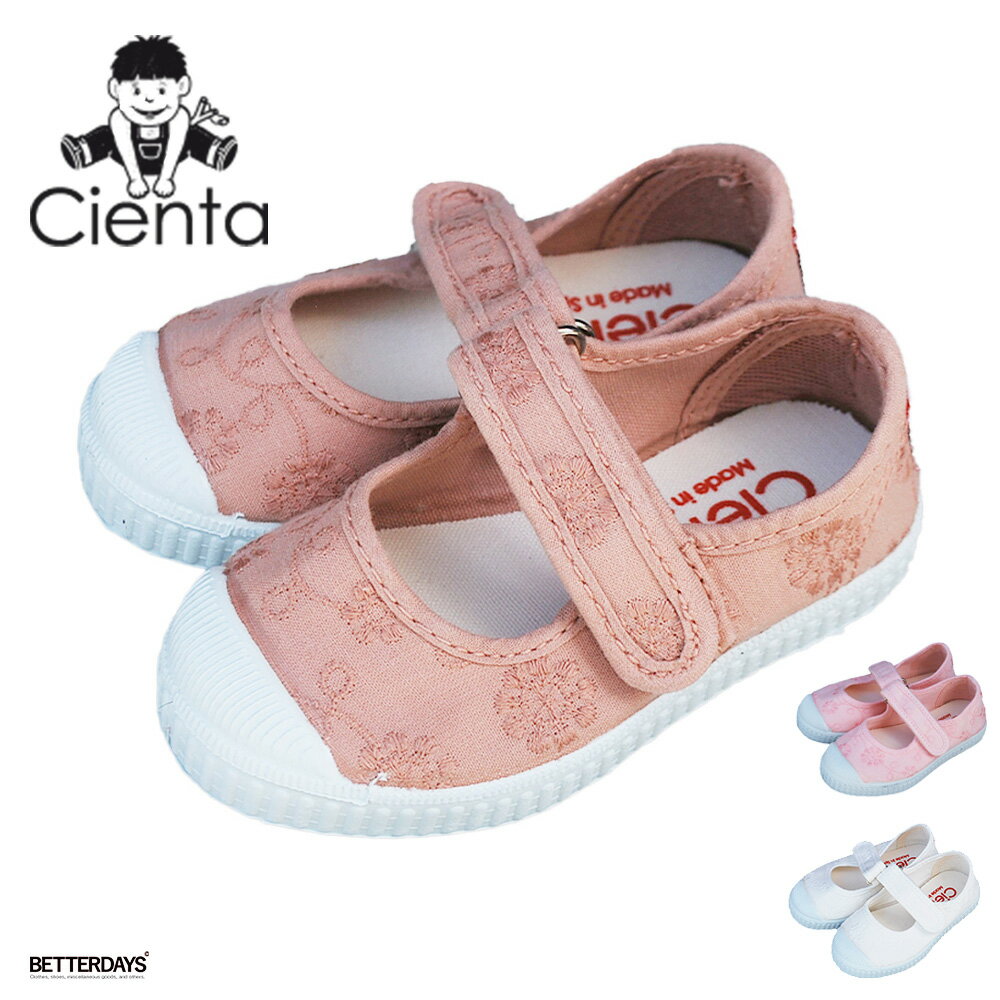 シエンタ Cienta 12.5-21cm lace ベルクロ ワンストラップ キャンバススリッポンタイプ キッズ ジュニア あま～い香り付き スニーカー 