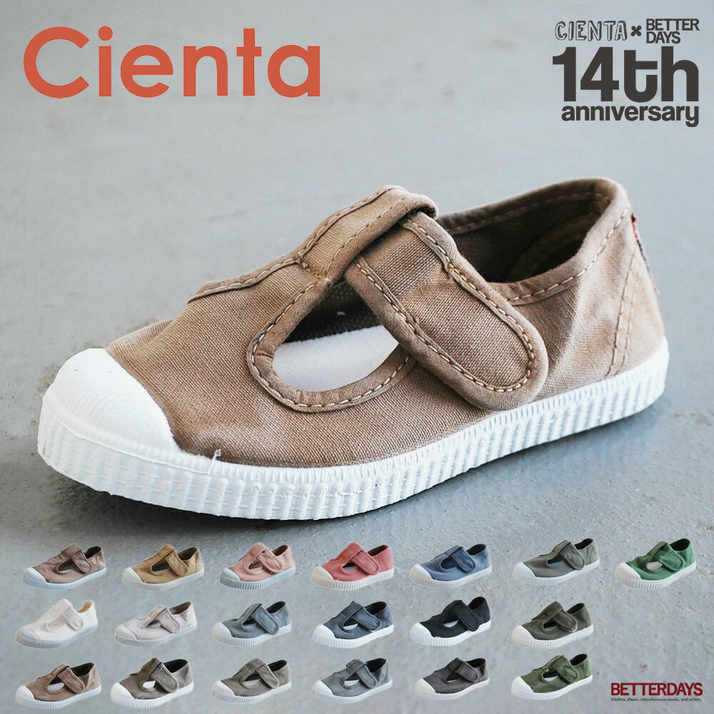 楽天市場】cienta 22の通販