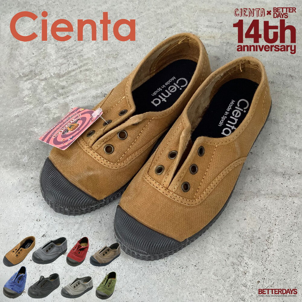 Rakuten - 【1200円OFFクーポン配布中6月スーパーセール】スニーカー キッズ シエンタ Cienta 裏地起毛 デッキシューズ 12.5-21cm キャンバス スリッポン 男の子 女の子 子供 靴【国内正規品】 到着後1か月以内にレビューを書いて次回500円OFFクーポン配布中