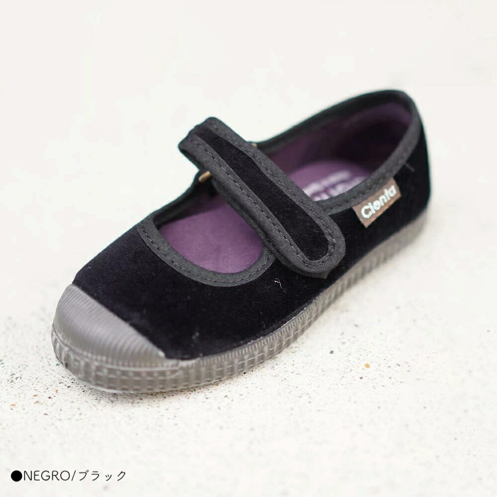【1000円OFFクーポン配布中6月お買い物マラソン】【26AW 一部予約】【最短で9月頃入荷予定】シエンタ ベロア ワンストラップ ベルクロ シューズ キッズ レディース 子供 女の子 フラットシューズ 靴 12.5-26cm 956075 976075【国内正規品】 Cienta 2