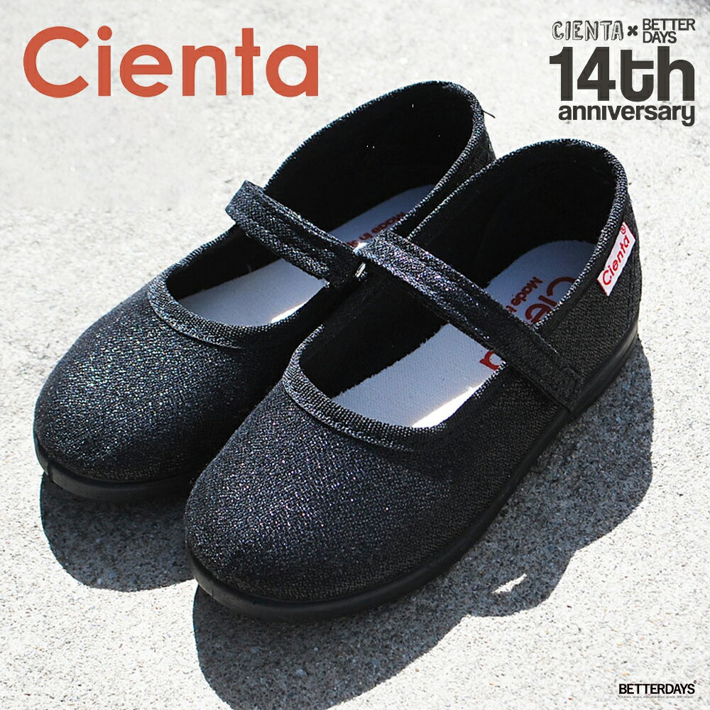 乐天商城 - 【1200円OFFクーポン配布中6月スーパーセール】シエンタ Cienta ワンストラップ バレエシューズ ラメ ベルクロ キッズ 14.5cm-21cm 96013 BAILARINA【国内正規品】 到着後1か月以内にレビューを書いて次回500円OFFクーポン配布中