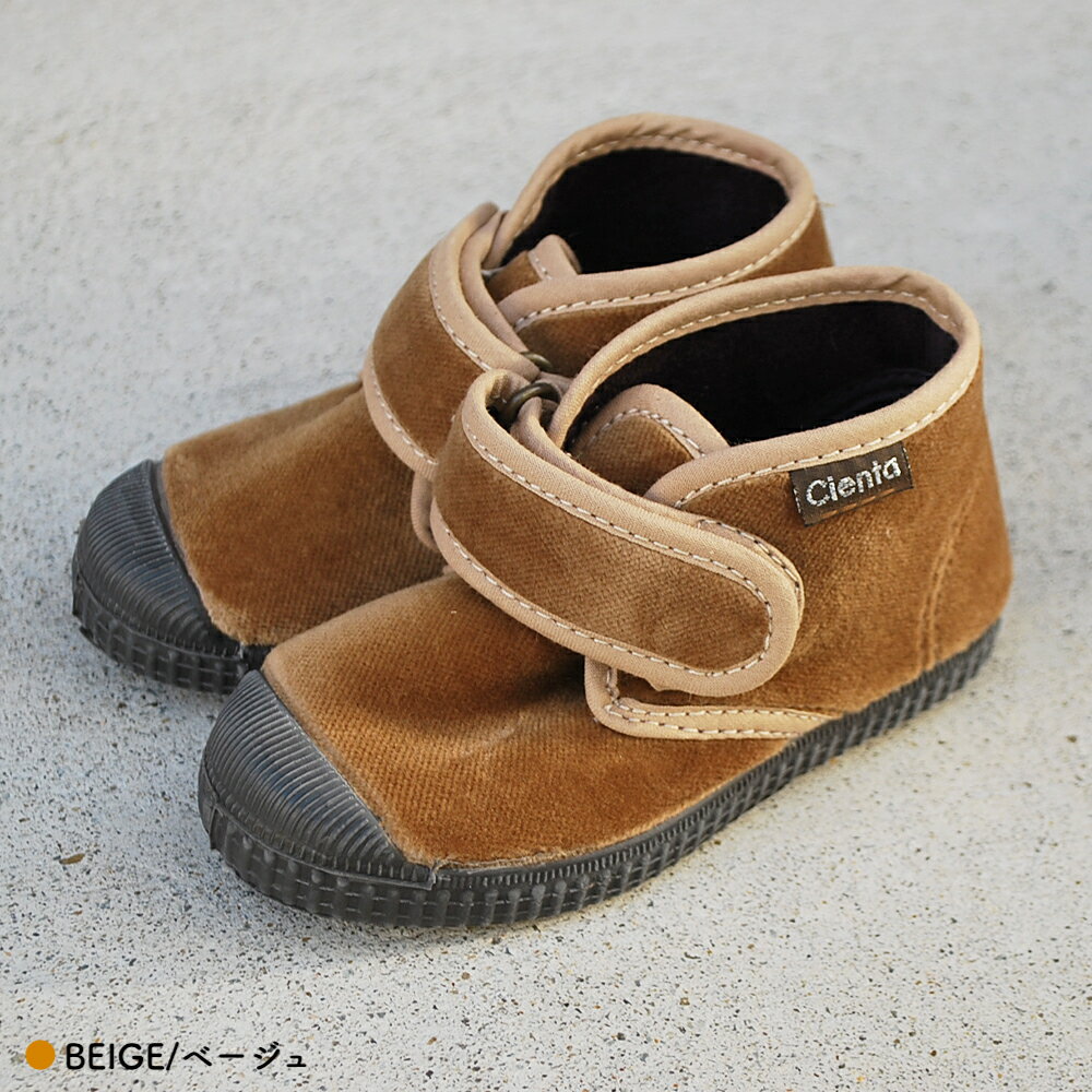 【1000円OFFクーポン配布中1月お買い物マラソン】 ベロア ブーツ ベルクロ キッズ ベビー シエンタ Cienta 13-21cm【国内正規品】975075 到着後1か月以内にレビューを書いて次回500円OFFクーポン配布中