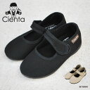 シエンタ Cienta ワンストラップ バレエシューズ ベルクロ キッズ 14cm-21cm A500000 【国内正規品】