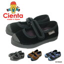 Cienta ベロアワンストラップ