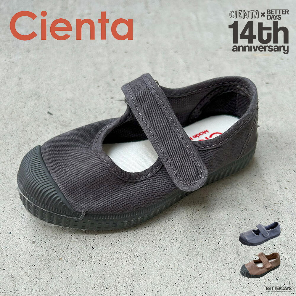 【26AW 一部予約】【最短で10月頃入荷予定】ベルクロ ワンストラップシューズ スニーカー キッズ シエンタ Cienta ムラ染め ブラックソール 靴 13-21cm【国内正規品】N76777 到着後1か月以内にレビューを書いて次回500円OFFクーポン配布中