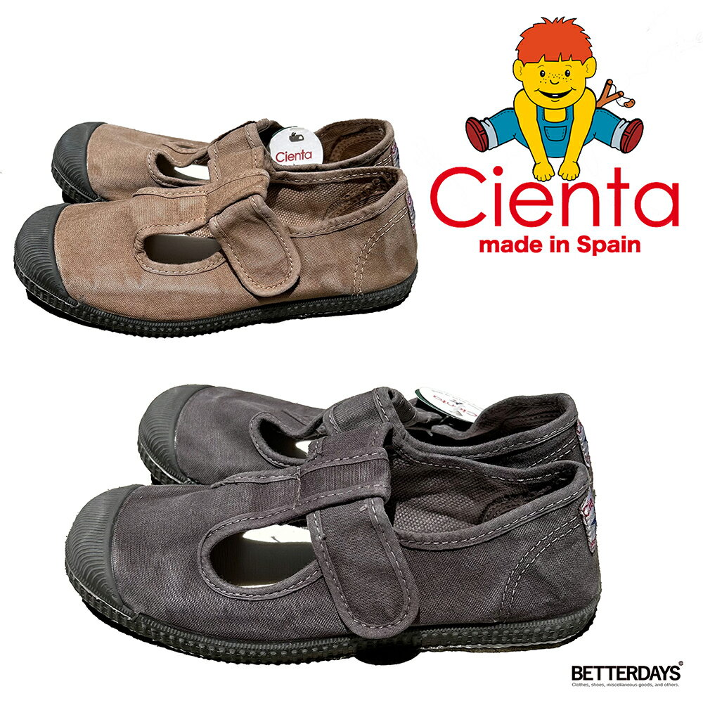 【先着利用順20%OFFクーポン配布中 12/1 ワンダフルデー】ベルクロ Tストラップ スニーカー キッズ シエンタ Cienta ムラ染め キャンバス シューズ ブラックソール 靴 13-21cm【国内正規品】 N77777