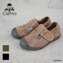 ベルクロ Tストラップ スニーカー キッズ シエンタ Cienta ムラ染め キャンバス シューズ ブラックソール 靴 13-21cm【国内正規品】 N7777...