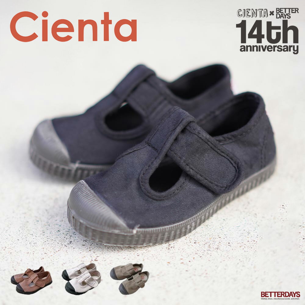 Tストラップシューズ ベルクロ スニーカー キッズ シエンタ Cienta キャンバス シューズ ブラックソール 靴 13-21cm【国内正規品】 N77997 到着後1か月以内にレビューを書いて次回500円OFFクーポン配布中