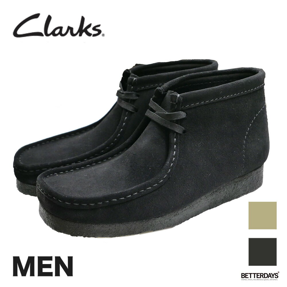 楽天市場】クラークス ワラビーブーツ clarks wallabee boot 楽天市場】クラークス ワラビーブーツ clarks wallabee boot