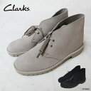 N[NX fU[gbN fU[gu[c Y Clarks Desert Rock yKiz