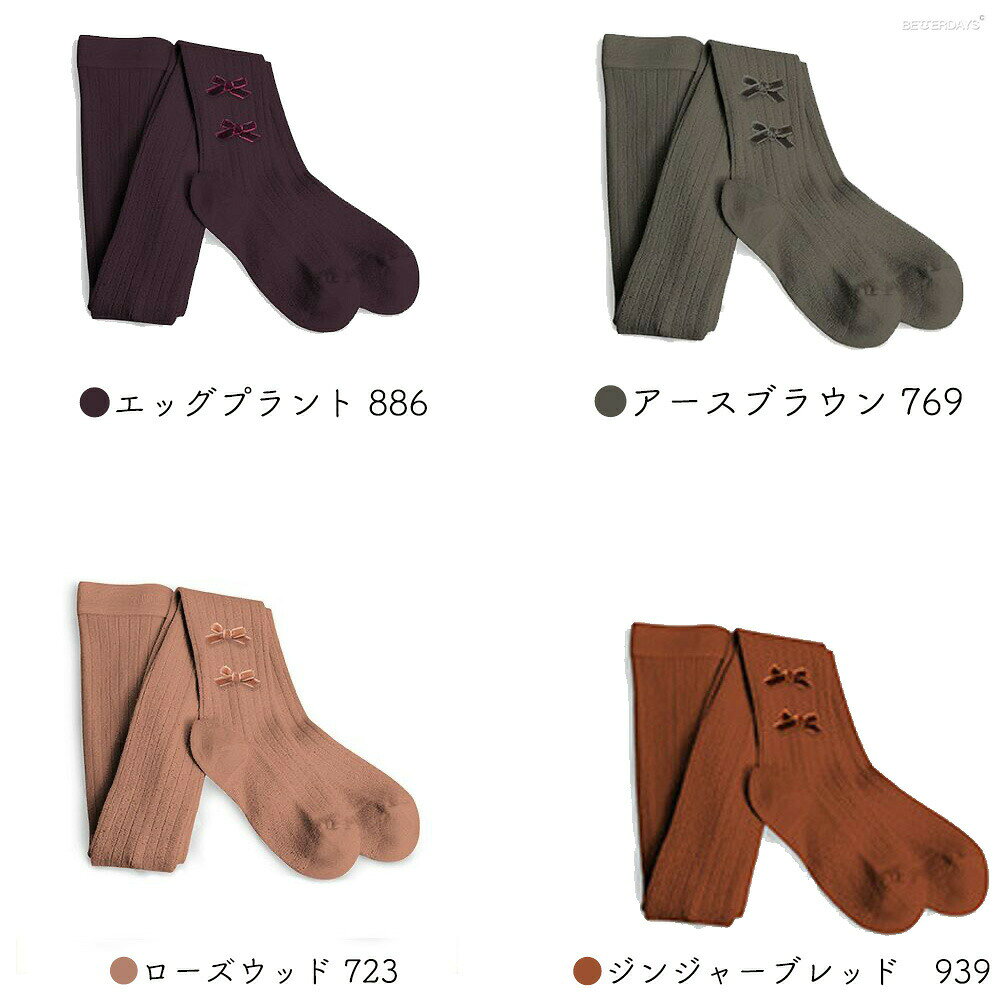 【1000円OFFクーポン配布中8月お買い物マラソン】タイツ キッズ コレジアン キャプ...