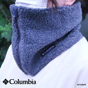 ネックウォーマー マフラー コロンビア ユニセックス オウルピークネックゲイター Columbia Owl Peak Neck Gaiter