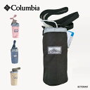 ボトルホルダー コロンビア ペットボトル Columbia Price Stream Bottle Holder プライスストリームボトルホルダー【国内正規品】...