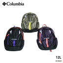 リュックサック コロンビア キッズ キャッスルロックユース バックパック 12L 国内正規販売店 Columbia CastleRock BackPack PU...