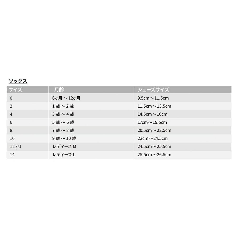 コンドル ニットリボン ニーソックス 靴下 キッズ ソックス ベビー 赤ちゃん 防寒 ...