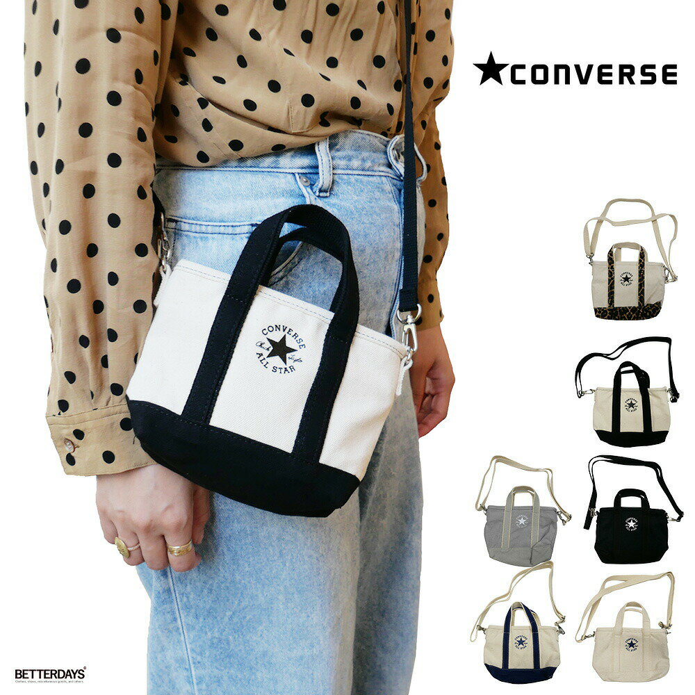 コンバース 帆布・キャンバスバッグ レディース トートバッグ レディース コンバースメンズ CV CANVAS XS TOTE BAG 全8色 バッグ 【国内正規品】 CONVERSE