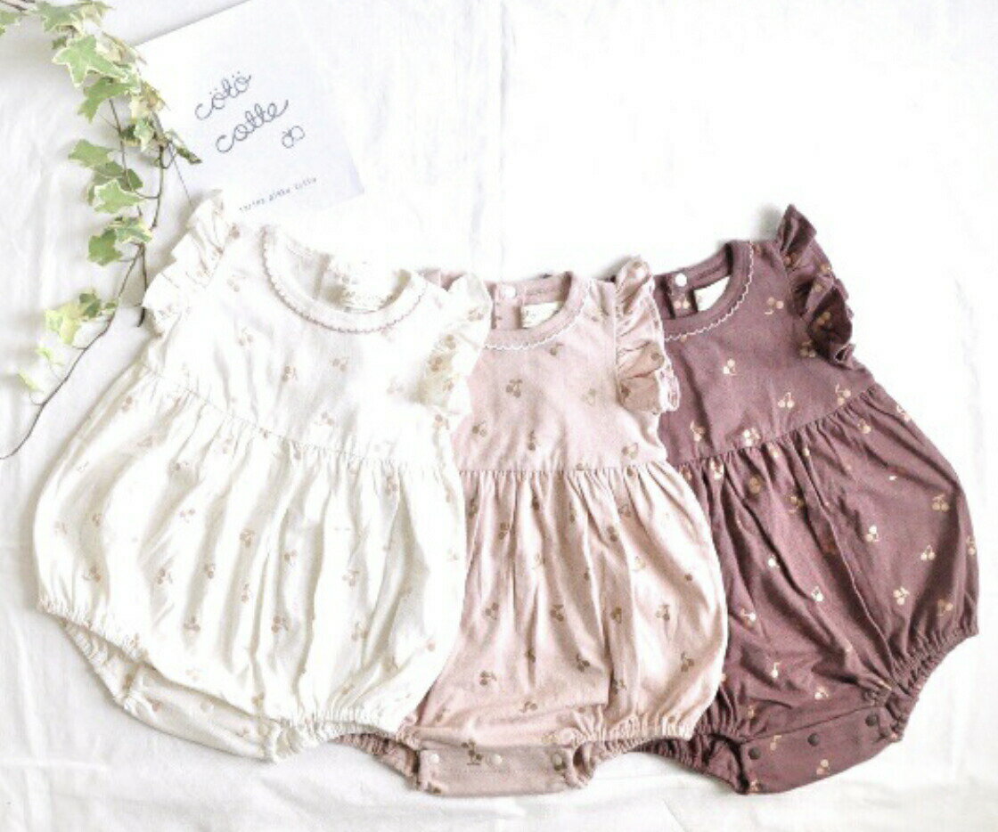 【最大1000円OFFクーポン配布中ブラックフライデー】さくらんぼロンパース ベビー服 coto cotte コトコト ロンパース フリル ベビー服