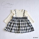 ワンピース ロンパース ギンガムCK ドッキング ボディ キッズ べビー 女の子 プレゼント レイヤード 重ね着 coto cotte コトコト 722-554008