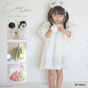 ワンピース ドレス 裾刺繍シアーパフワンピ OP キッズ べビー ガールズ 女の子 パフスリーブ リボン coto cotte コトコト 722-556028