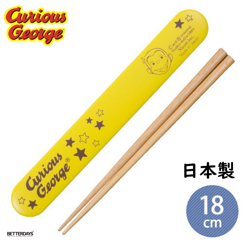 ȤȢ ���å� ������Υ��硼�� ����ꥢ�����硼�� Curious George /�������꡼�� �Ϥ�Ȣ���å� ���� ���� �¿������������� ��