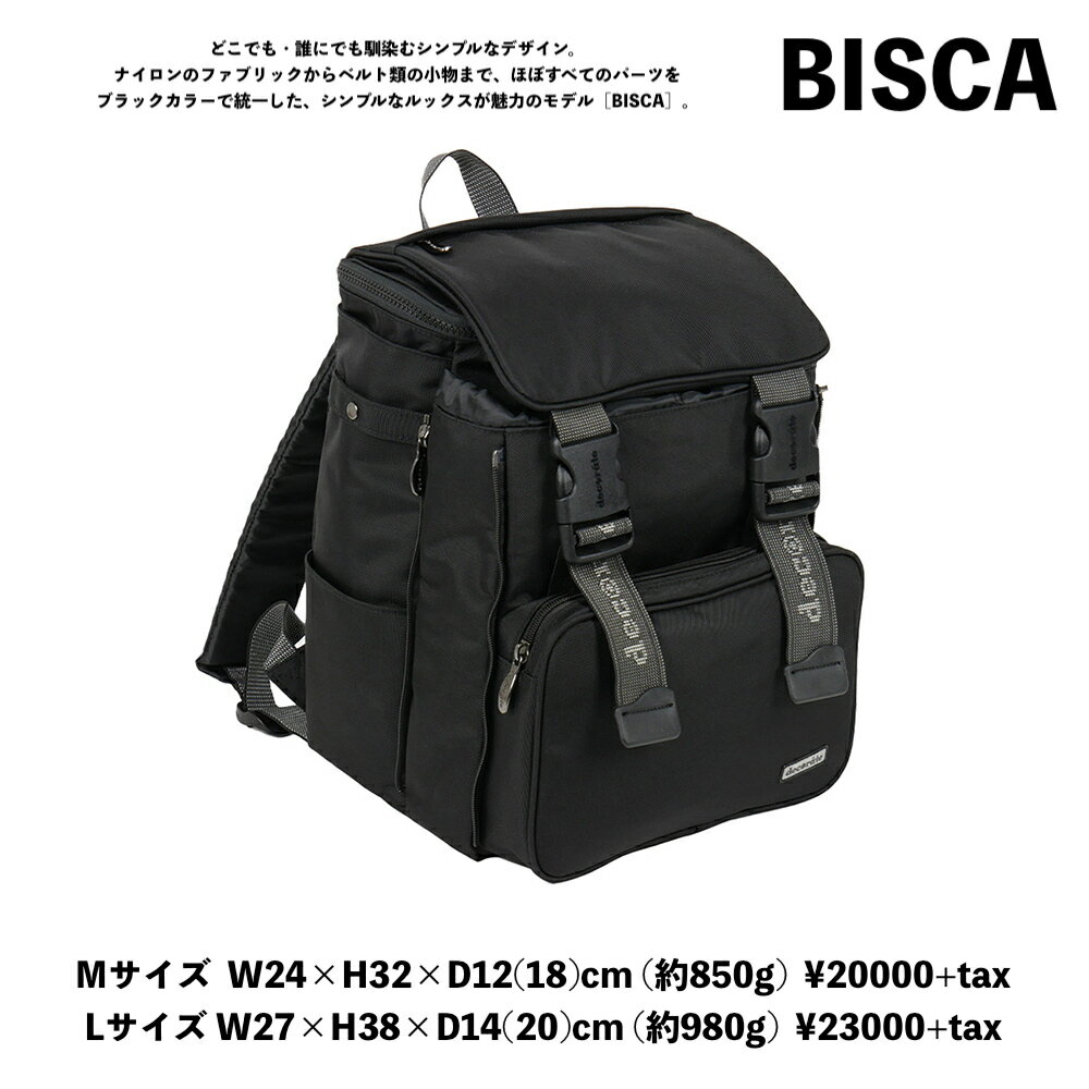 �ǥ��졼�� ���ɥ������� ���å� ���å����å� �Хå��ѥå� �Хå� ���� ���� ���å� M������ L������ 20L 25L decorate