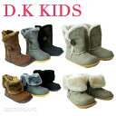 【アウトレット】ブーツ キッズ D.K KIDS ディーケーキッズ フェイクファー付き ジュニア 子供 14-20cm