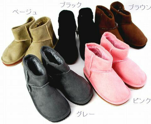 【アウトレット／50%OFF】ブーツ キッズ D.K KIDS ディーケーキッズ ムートンショートブーツ 14cm-21cm ジュニア 子供 靴 2