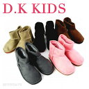 【アウトレット／50%OFF】ブーツ キッズ D.K KIDS ディーケーキッズ ムートンショートブーツ 14cm-21cm ジュニア 子供 靴 1