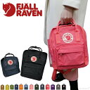 バックパック フェールラーベン カンケン リュックサック FJALLRAVEN Kanken 