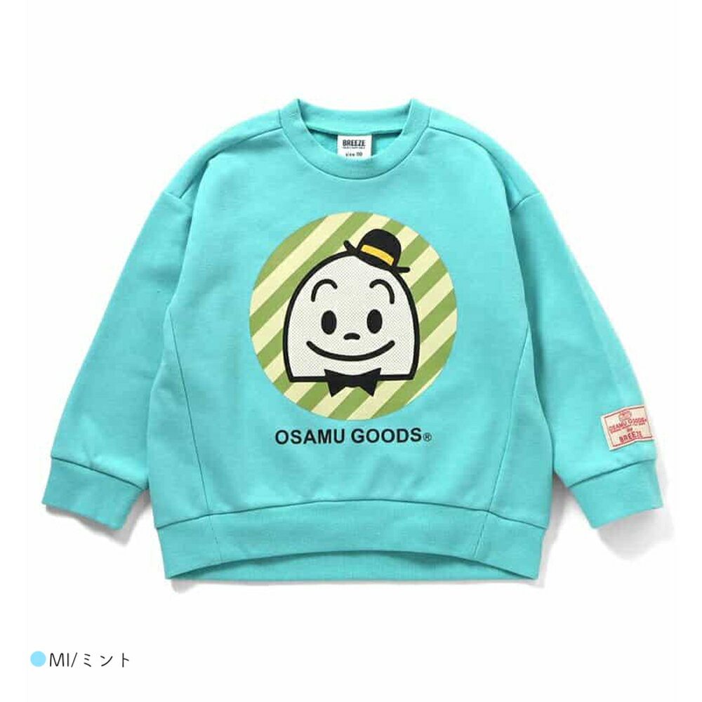 Rakuten - 【10%OFFクーポン配布中対象商品2点以上ご購入で 6/1 ワンダフルデー】トレーナー キッズ ベビー OSAMU GOODSコラボ トレーナー FOインターナショナルキッズ BREEZE J411805