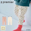 総柄 ストレッチ タックパンツ ズボン ヘビロテしたくなる総柄ストレッチタックパンツ ピードットプルミエ p.premier 90cm-120cm p120015