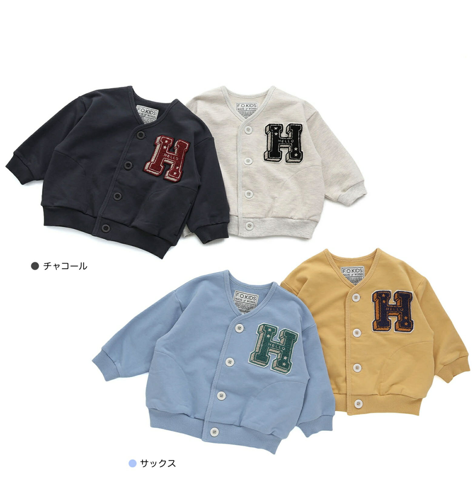 レタードカーディガン キッズ エフオーキッズ サガラ刺繍ワッペン F.O.KIDS 100cm-...