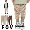 【1000円OFFクーポン配布中8月お買い物マラソン】パンツ キッズ FOV フリースボア裾リブパンツ ジュニア ロングパンツ 長パンツ 通園 通学 防寒 無地...
