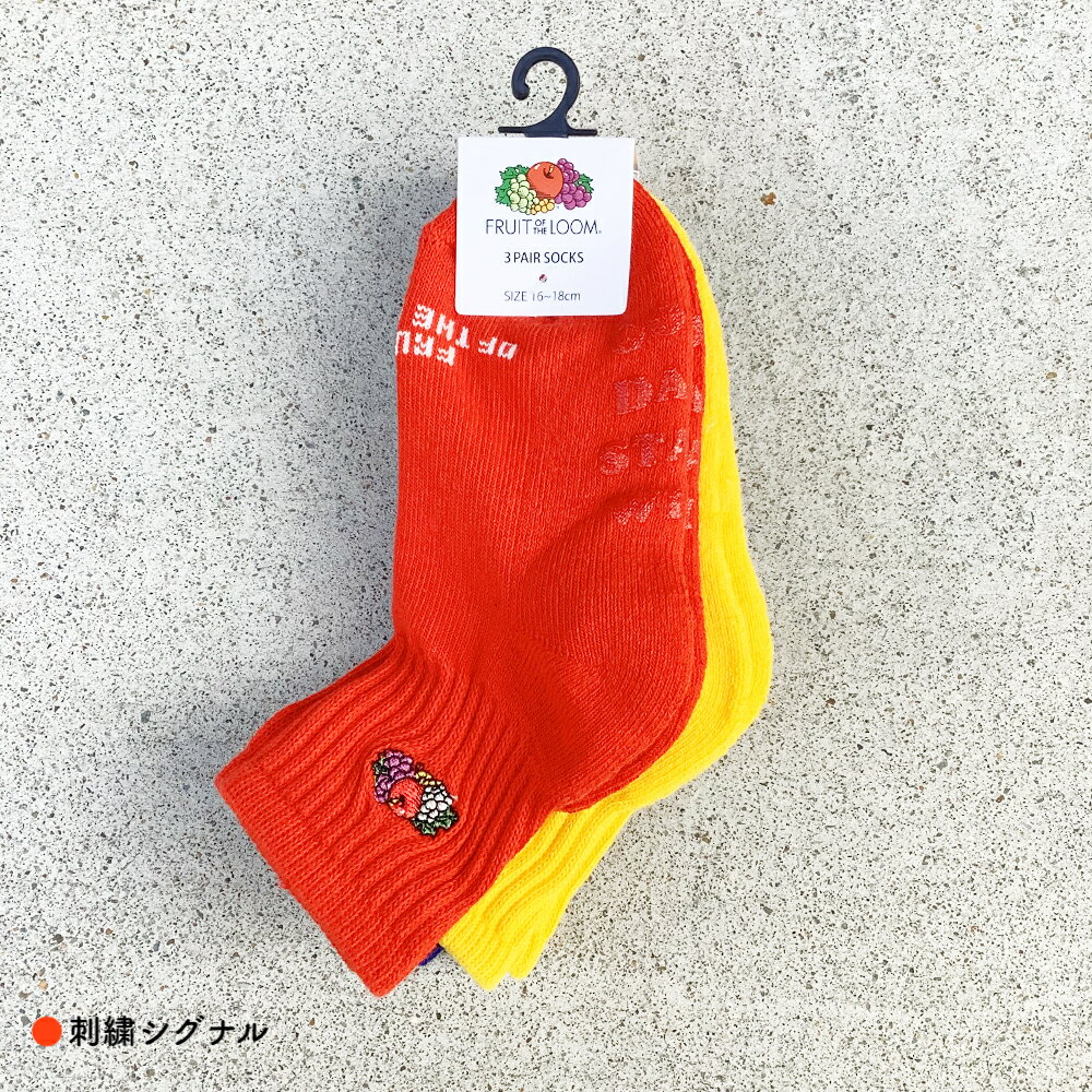 楽天市場】フルーツオブザルーム キッズの通販