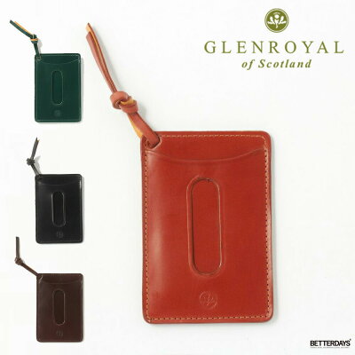 【20%OFFクーポン配布中 10/1ワンダフルデー限定 先着利用順】パスケース グレンロイヤル FLUX PASS CASE GLENROYAL 【国内正規品】