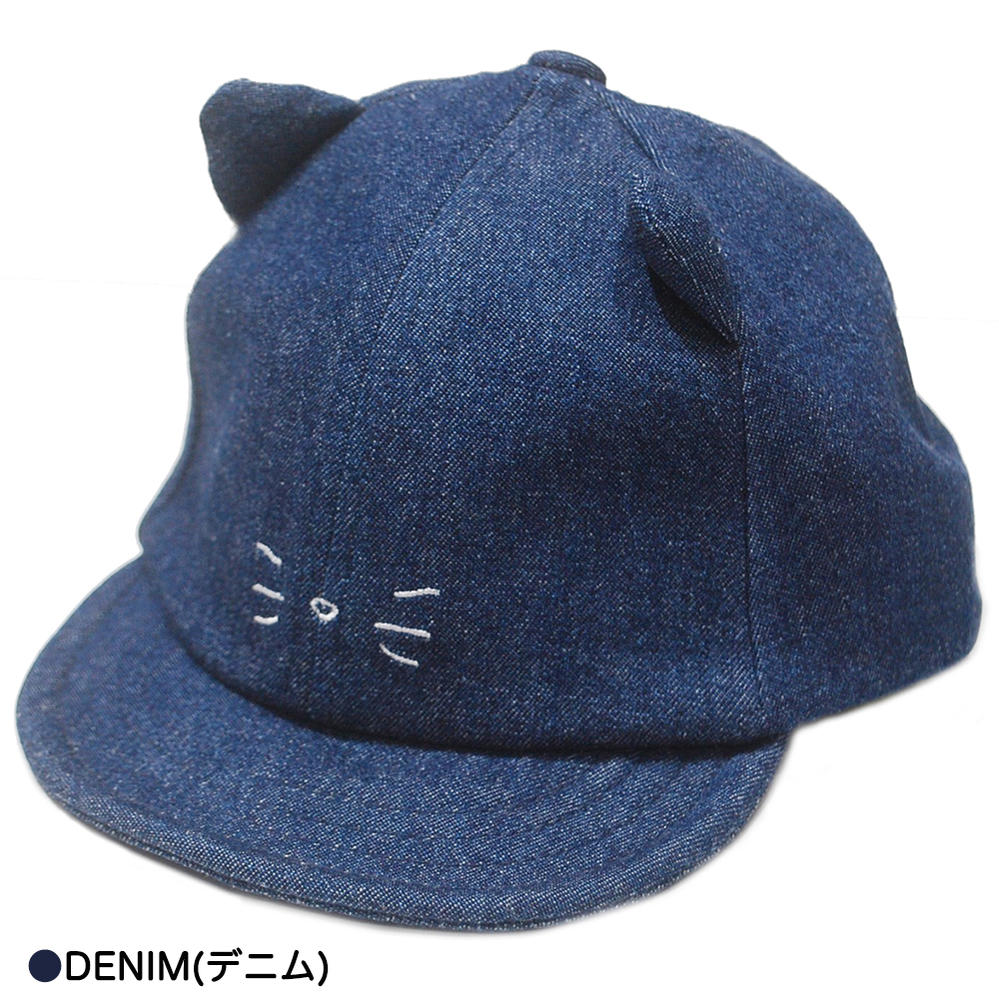 ��̾����ɽ���ǽ�ۥ���å� ���å� ����åȥ��䡼����å� �����Хǥ� GRIN BUDDY CAT EAR CAP ǭ�� ˹�� �ˤλ� ���λ� �Ҷ� �٥ӡ� ���å� �ǥ˥� �ԥ� �֥�å� 48-60cm