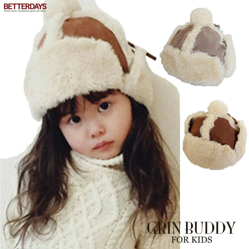 ϥå å Хǥ GRIN BUDDY KIDS ե饤 ݥ ϥå˹ å Ҷ 53cm ˤλ λ Ҷ