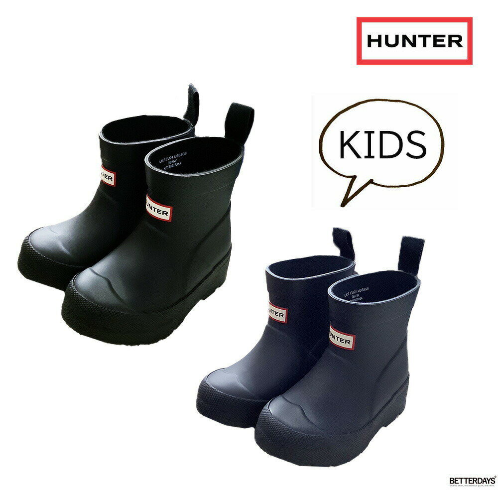 ショートブーツ キッズ オリジナル リトル キッズ プレイ ブーツ ハンター 13cm-17cm LITTLE KIDS PLAY BOOT 靴 HUNTER【国内正規品】