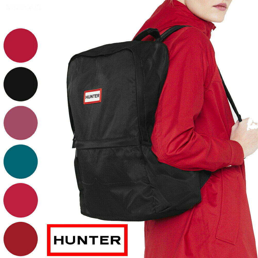 【1000円OFFクーポン配布中 5月お買い物マラソン】ハンター リュック ナイロンバックパック HUNTER ORIGINAL NYLON BACKPACK オリジナル 百貨店ブランド 【国内正規品】のサムネイル