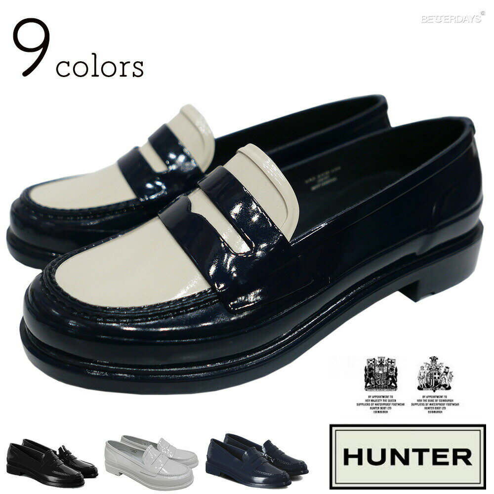 【1000円OFFクーポン配布中 5月お買い物マラソン】ハンター ペニーローファー レディース オリジナル HUNTER ORIGINAL PENNY LOAFER 22cm-28cm 【国内正規品】