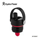 【1000円OFFクーポン配布中6月 スーパーセール】ハイドロフラスク Hydro Flask Flex Straw Cap Std フレックスストローキャップ スタンダードマウス【国内正規品】