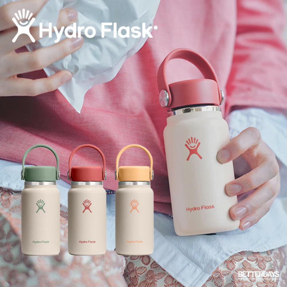 楽天市場】ハイドロフラスク 限定（弁当箱・水筒｜キッチン用品・食器