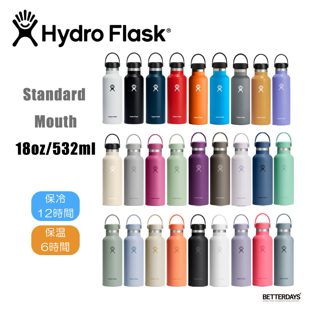乐天商城 - 【1200円OFFクーポン配布中6月スーパーセール】ハイドレーション ハイドロフラスク ボトル ステンレス スタンダードマウス 魔法瓶 真空断熱 Hydro Flask HYDRATION 18oz Standard Mouth【国内正規品】