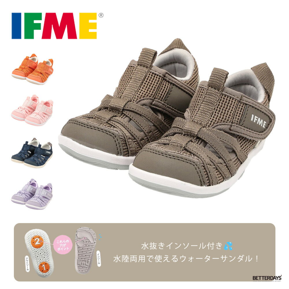 乐天商城 - サンダル ベビー IFME 両ベルト サマーシューズ イフミー ベルクロ 水陸両用 BABY 男の子 女の子 子供 靴 12-15cm 20-6302
