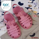サンダル 女の子 イゴール キッズ クラシカヴイ igor CLASICA V ベルクロ 11cm-21cm スペイン 靴 【国内正規品】到着後1か月以内にレビ...