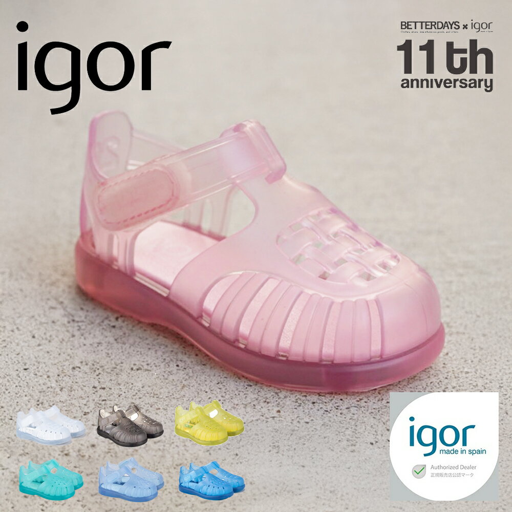  1000�~OFF�N�[�|���z�z��1�����������}���\�� �T��� �� �L�b�Y �C�S�[�� �g�r�[ �x���N�� 11cm-17cm �X�y�C�� �u�����h �C �W���j�A S10233  �������K�i  igor TOBBY VELCRO ������1�����ȓ��Ƀ��r���[�������Ď���400�~OFF�N�[�|���z�z��