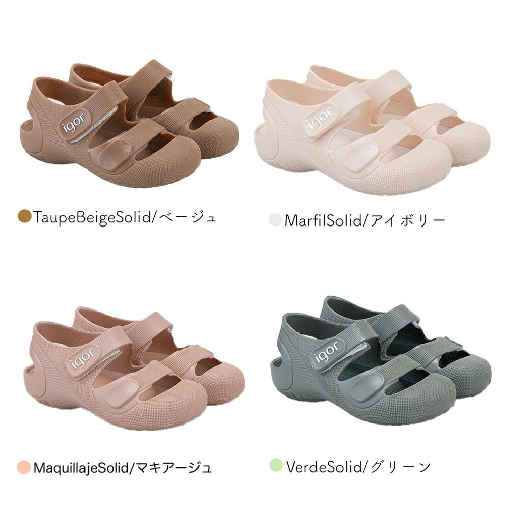 サンダル キッズ イゴール ボンディ ソリッド 11cm-21cm スペイン 靴 igor BONDI SOLID S10246 【国内正規品】日本別注カラー 到着後1か月以内にレビューを書いて次回500円OFFクーポン配布中 better-10012633 BETTER DAYS/ベターデイズ サンプル画像2