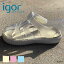   å ˥ꥹ igor S10290 NICO CRISTAL ٥륯 11cm-21cm Ǻ ڥ  ڹʡ